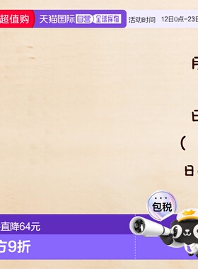 【日本直邮】Beverly Stamp 彩色印章 黑色 TSW-161