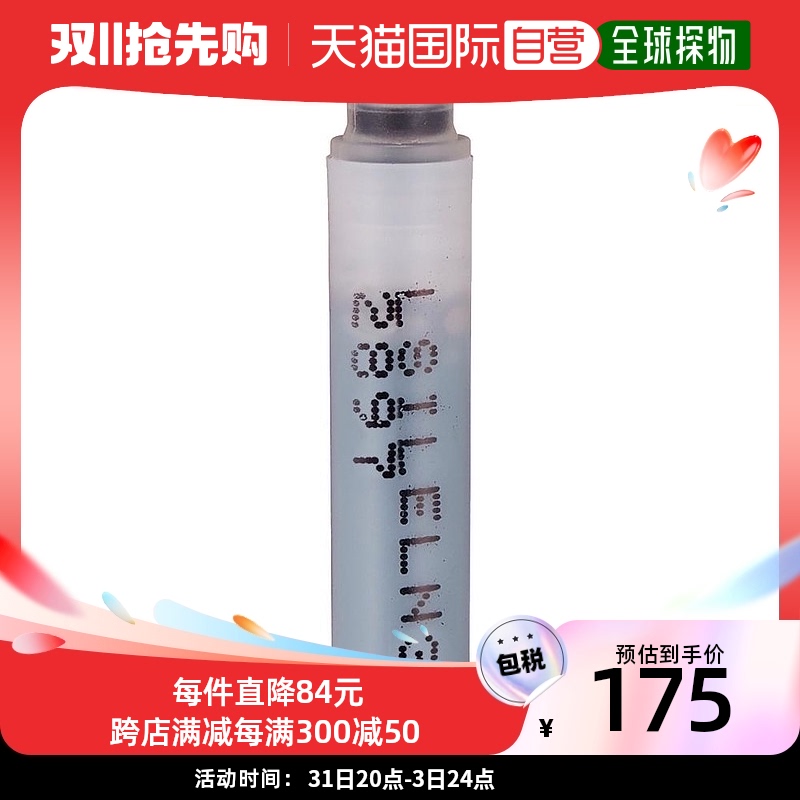 【日本直邮】Lunasol液体眼线笔N型笔芯棕褐色出墨流畅03 0.55ml