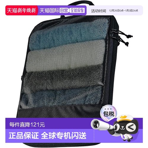 【日本直邮】ELECOM 旅行压缩袋收纳袋 大号  黑色 BMA-TRCS01LBK