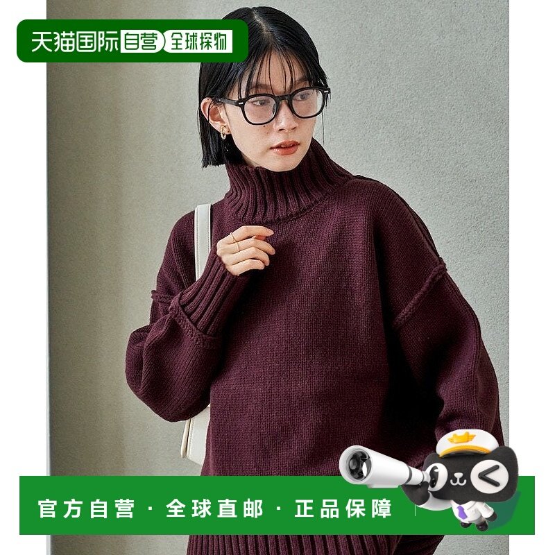 日本直邮FREAK'S STORE Turtle Volume Knit 限定展开25AW针织衫