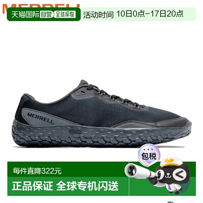 日本直邮MERRELL Vapor Glove 7 训练鞋男士赤足鞋(00003343) -