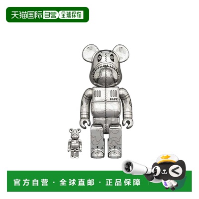 日本直邮Medicom Toy Bearbrick 鲨鱼迷彩 400% 银色