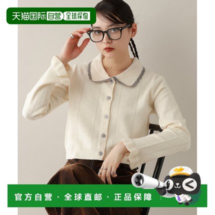 1h可退 日本直邮RAGEBLUE女士宽松显瘦钩针领短款开衫 638516