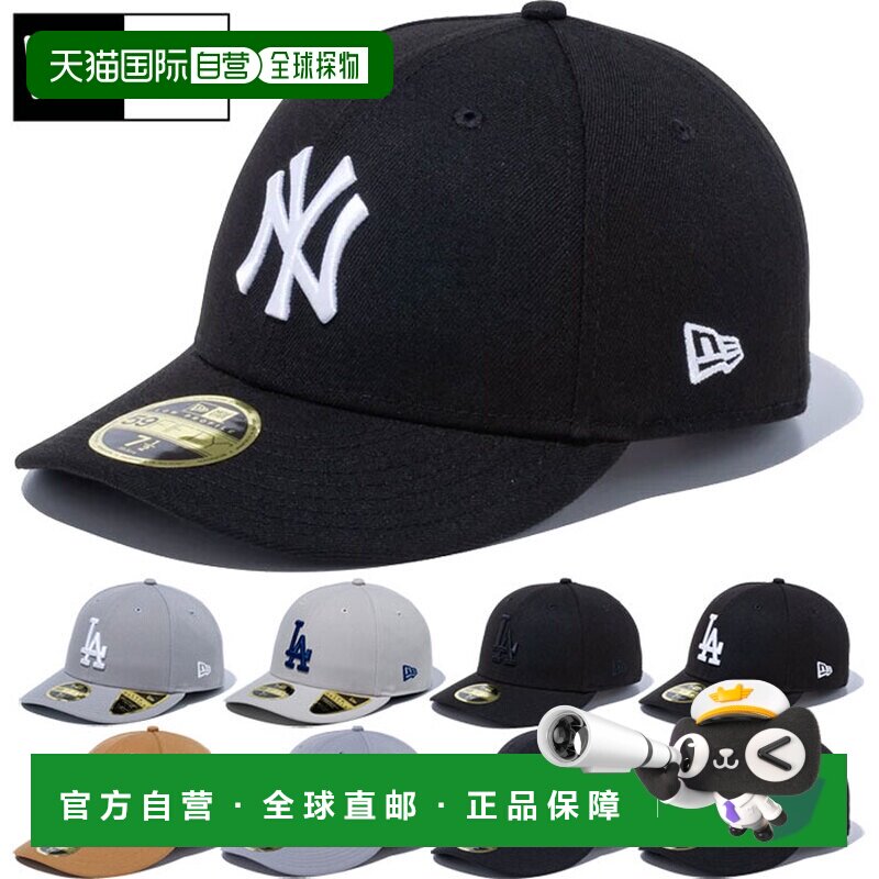 日本直邮MLB 美国职业棒球大联盟 New Era 男士女士 LP 59FIFTY 5