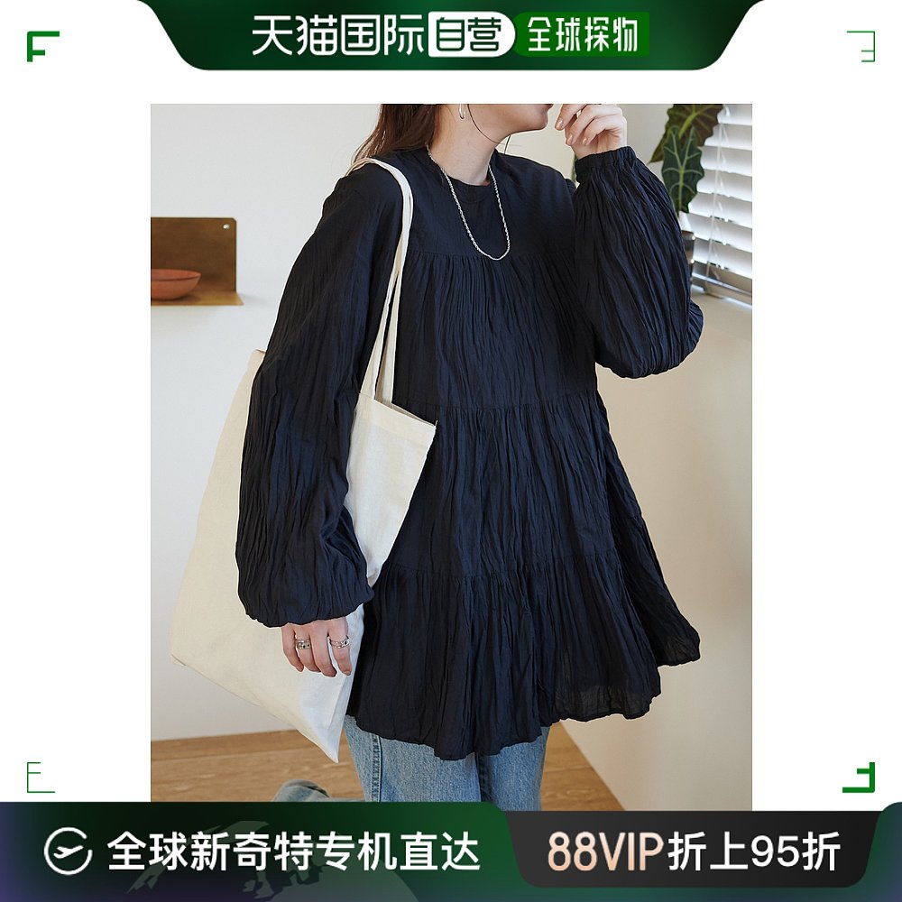 日本直邮Discoat女士两面穿层叠设计长款衬衫优雅春季款体型修