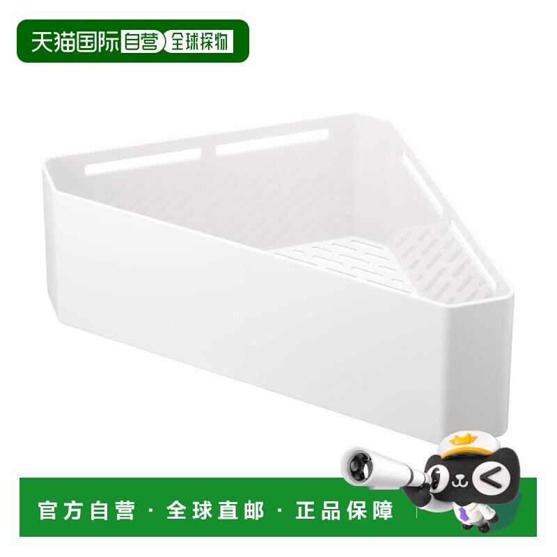 【日本直邮】Yamazaki山崎磁性浴室角落三角架 白色33X18.5X正品