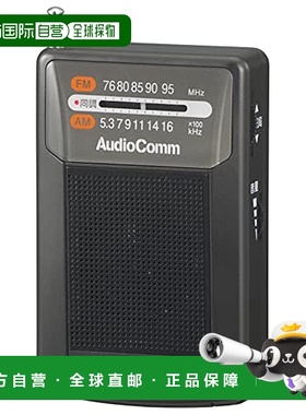 【日本直邮】OHM 立式手提收音机 RAD-H250N 黑色 户外 旅行