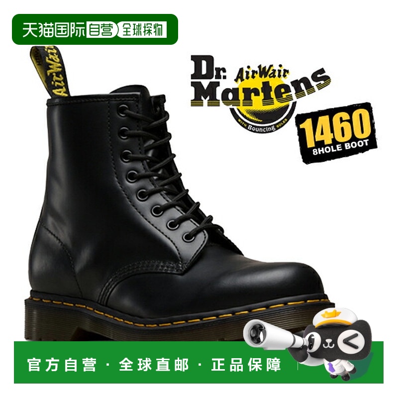 日本直邮Dr.Martens1460 8HOLE BOOT SMOOTH 系带靴男式11822006