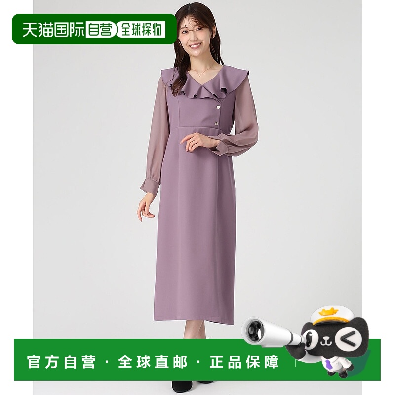 日本直邮MISCH MASCH MM 拉芙花边装饰褶边裹身式紧身连衣裙