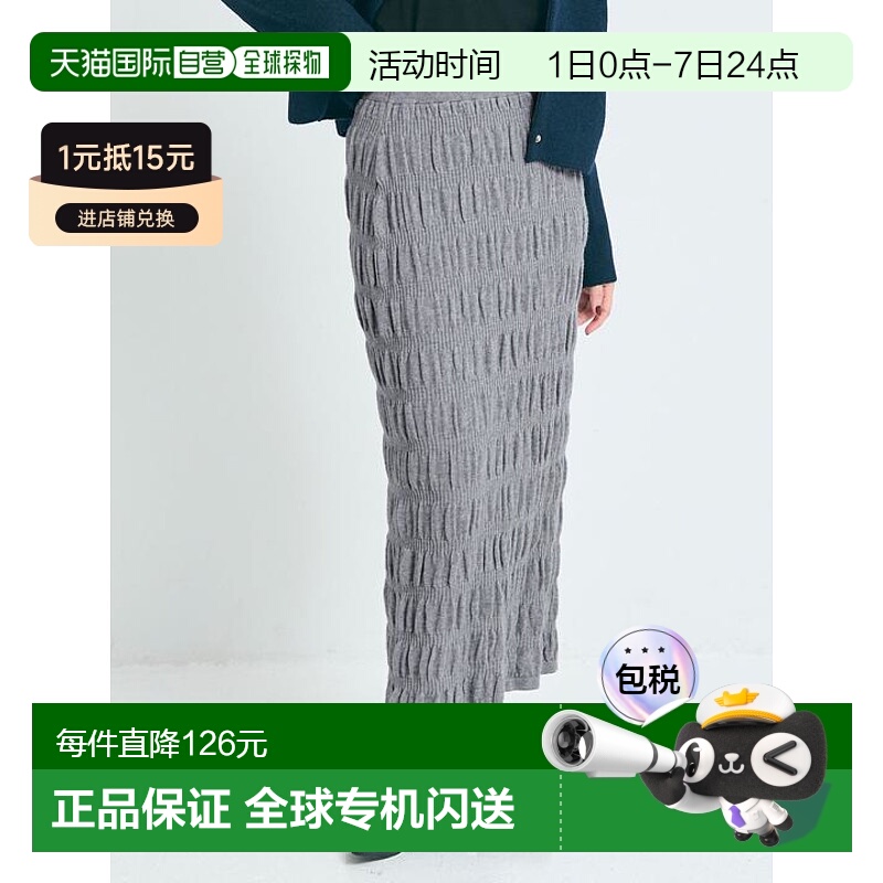 1h可退 日本直邮coca 褶皱针织半身裙短裙开叉针织裙