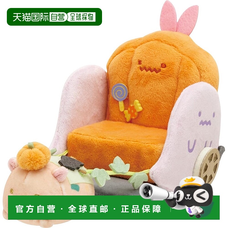 【日本直邮】MO71001 Sumikko Gurashi Collection Ageage Agekko