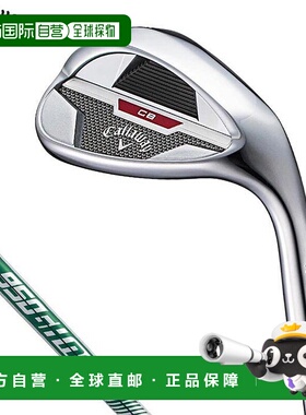 日本直邮卡拉威 CB 镀铬挖起杆 NSPRO 950GH neo 钢杆身 [4]