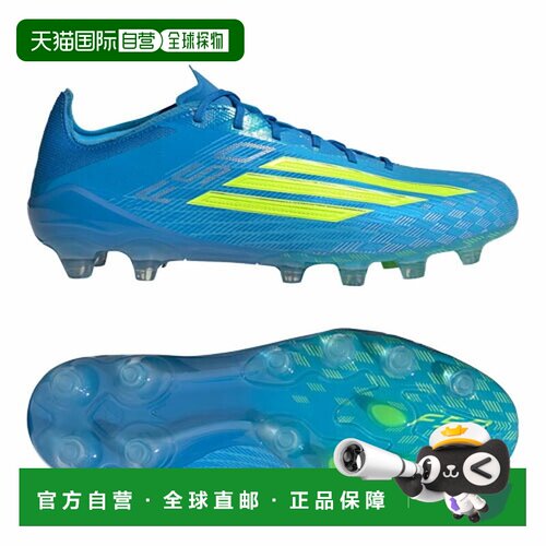 日本直邮adidas F50 ELITE HG/AG 足球钉鞋 精英版 26SS 蓝黄配色