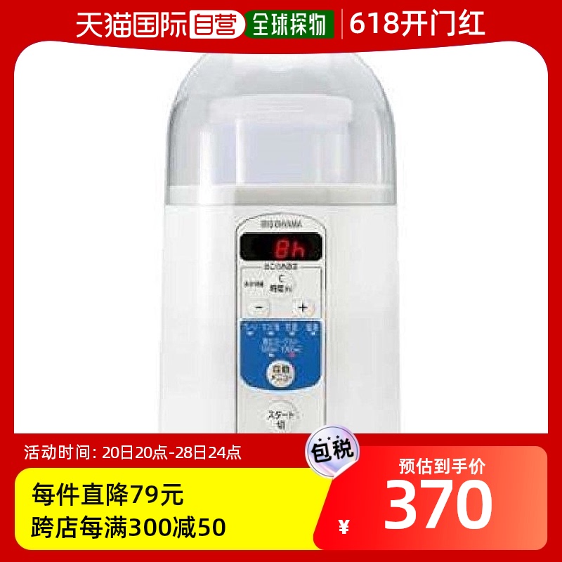 【日本直邮】IRIS OHYAMA酸奶机 40W 专用容器900 毫升爱丽思配件 厨房电器 酸奶机/酵素机 原图主图