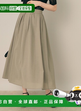 1h可退 日本直邮Couture Brooch 女装 优雅雪纺长裙 高腰显瘦通勤