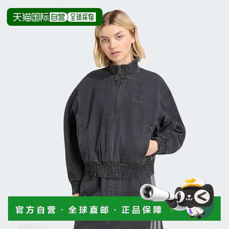 日本直邮adidas 阿迪达斯 宽松版水洗牛仔夹克 【付后1h可退】