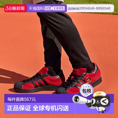 日本直邮Adidas阿迪达斯男女同款跑步鞋JQ3224运动鞋