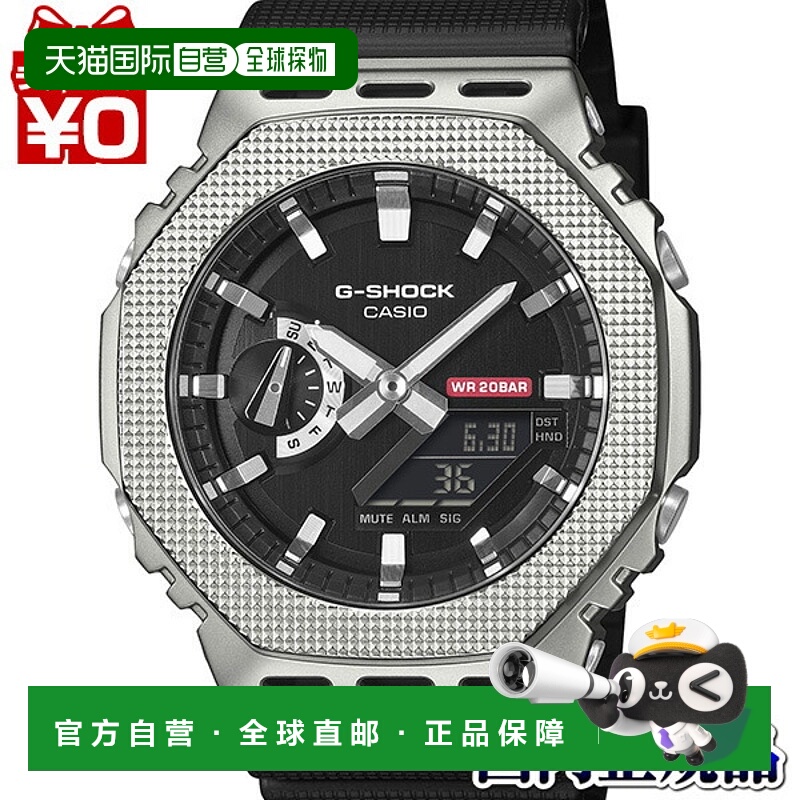 日本直邮卡西欧 G-SHOCK GM-2100M-1AJF 男士手表