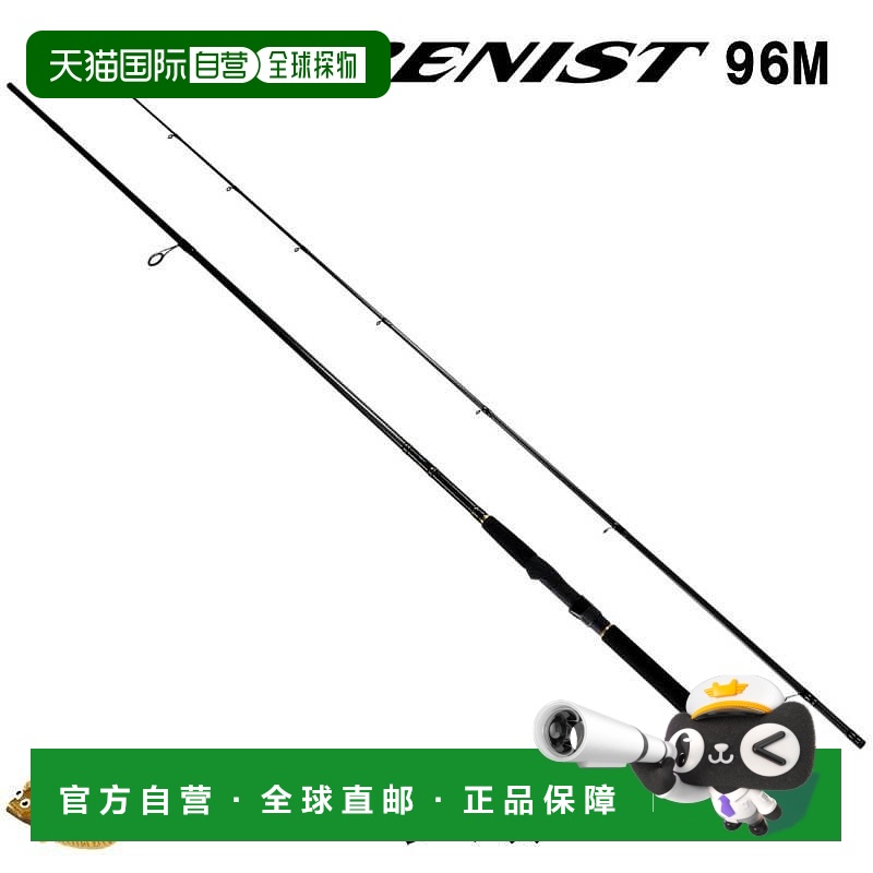 日本直邮达亿瓦路亚竿 路亚玩家 96M 2018 款（旋转 2 节）