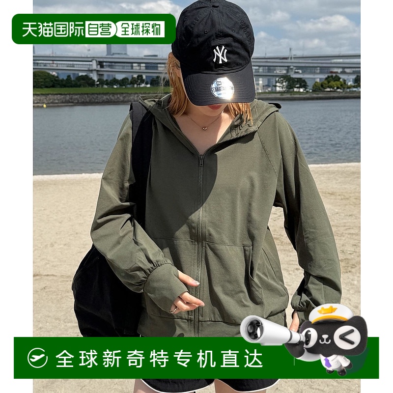 1h可退 日本直邮WEGO女装春夏新款防晒拉链帕卡外套 WE25SS06G000