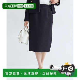 推特风修身 1h可退 relaxing label 半身裙 日本直邮green