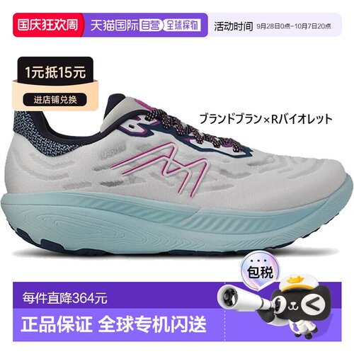 日本直邮KARHU IKONI 3.5 女士跑步鞋 紫色 KH202022