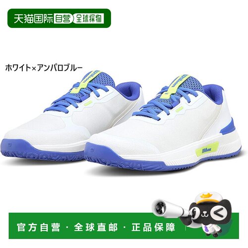 日本直邮Wilson 女士 Intrigue Pro 网球鞋适用于 Omni CourtWRS3