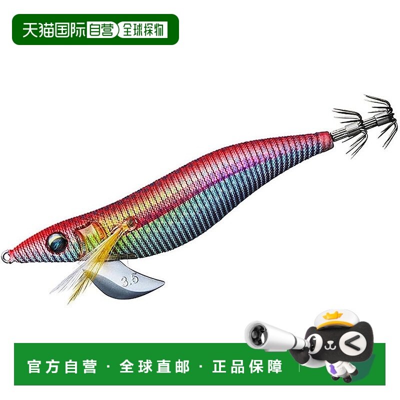 【日本直邮】达亿瓦饵木 Emeraldas 3.0号 蓝色-条纹红 路亚饵