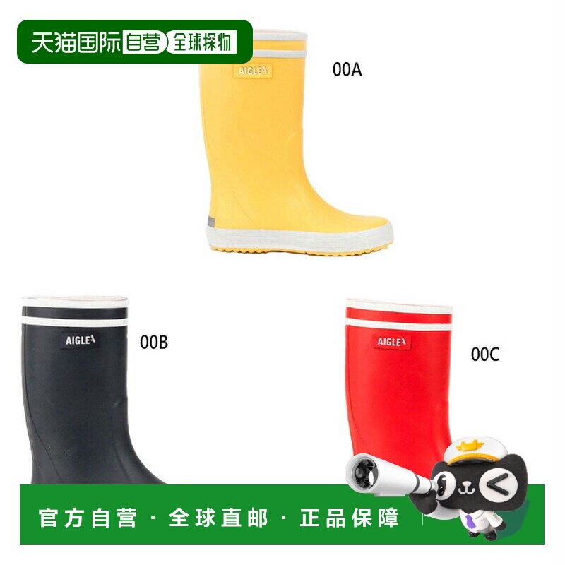 日本直邮Aigle 青少年 Lollipop 2 橡胶靴休闲鞋雨鞋防水鞋AIGLE