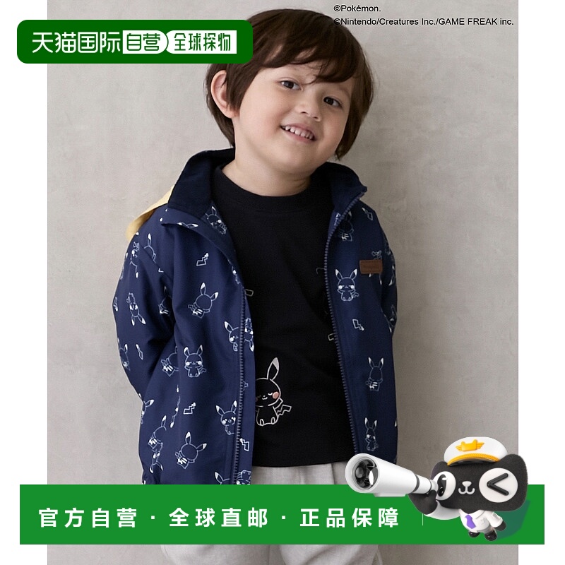 1h可退 日本直邮モンポケ 儿童 Pikachu主题 防风外套 半高领连帽