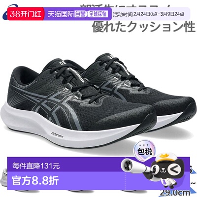 日本直邮ASICS 男士HYPER SPEED 5 运动鞋低帮系带款1011C084