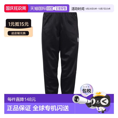 日本直邮日本直邮 GIRAUDM 训练热身裤 WU4F0039TR851BL 黑色昂跑