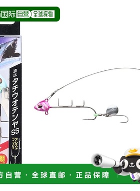 【日本直邮】达亿瓦 太刀鱼天亚SS Chatter 2S 紫斑纹