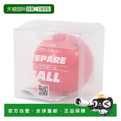 日本直邮SSK 棒球预备球150 [DNB20150] 男性款、女性款 棒球