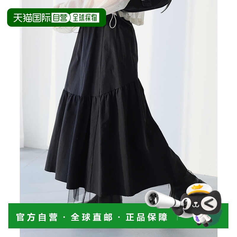 1h可退 日本直邮Ulysses女士可逆穿搭长款纱裙 GFO24S008