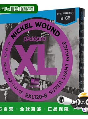 【日本直邮】DAddario达达里奥尼吉他弦EXL120-8木民谣琴吉他弦线