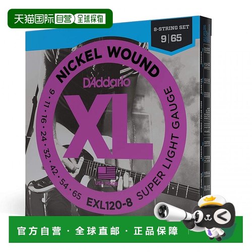 【日本直邮】DAddario达达里奥尼吉他弦EXL120-8木民谣琴吉他弦线