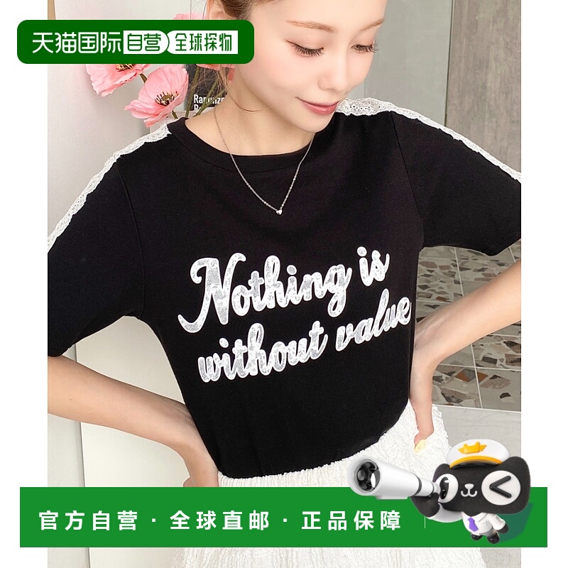 1h可退 日本直邮moment+女装蕾丝侧边装饰简约百搭短袖T恤 mt0721