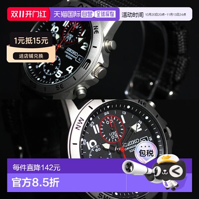 日本直邮精工SEIKO复刻计时码表黑色手表男士SND399P1