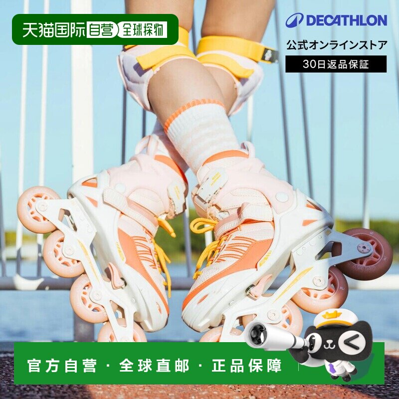 日本直邮迪卡侬 Decathlon OXELO 儿童轮滑鞋 FIT5 系列户外滑板