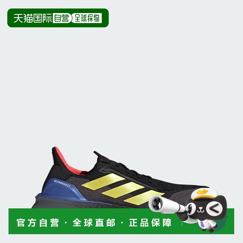 日本直邮【日本直邮】Adidas阿迪达斯男女同款跑步鞋IH2588运动鞋,运动鞋new,跑步鞋,淘宝优惠券,粉丝福利购,淘宝优惠卷