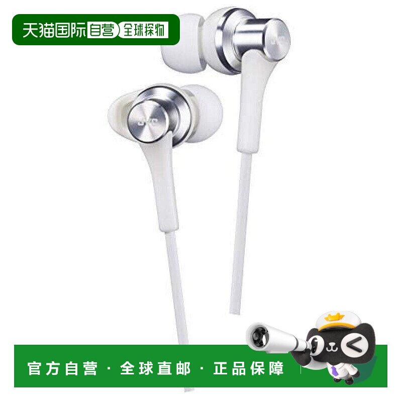 【日本直邮】JVC杰伟世普通有线耳机HA-FX46-W运河式耳机白色