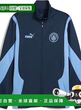 【日本直邮】彪马足球服 速干外套 MCFC 779127 海洋蓝/炽蓝