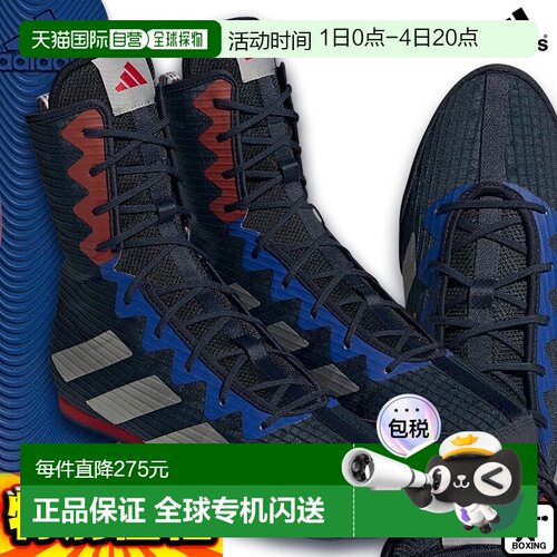 日本直邮阿迪达斯拳击鞋 BOX HOG4 LEGEND INK HP6880 高帮
