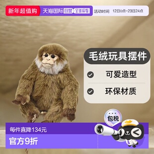【日本直邮】Hansa汉莎 毛绒玩具摆件 猴子 BH6319
