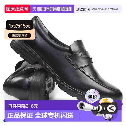 日本直邮Balance Works 男士商务鞋 BW4622 乐福鞋 4E 宽 Moonsta