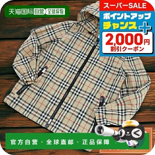 日本直邮BURBERRY领带8059490 BEIGE多色穿高端流行休闲 ARCHIVE