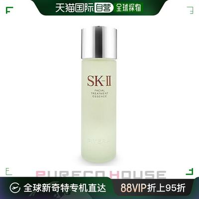 日本直邮SKII 面部护理精华液 230ml