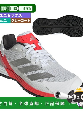日本直邮阿迪达斯 Defiant Speed Omnicourt 网球鞋男女通用KK141