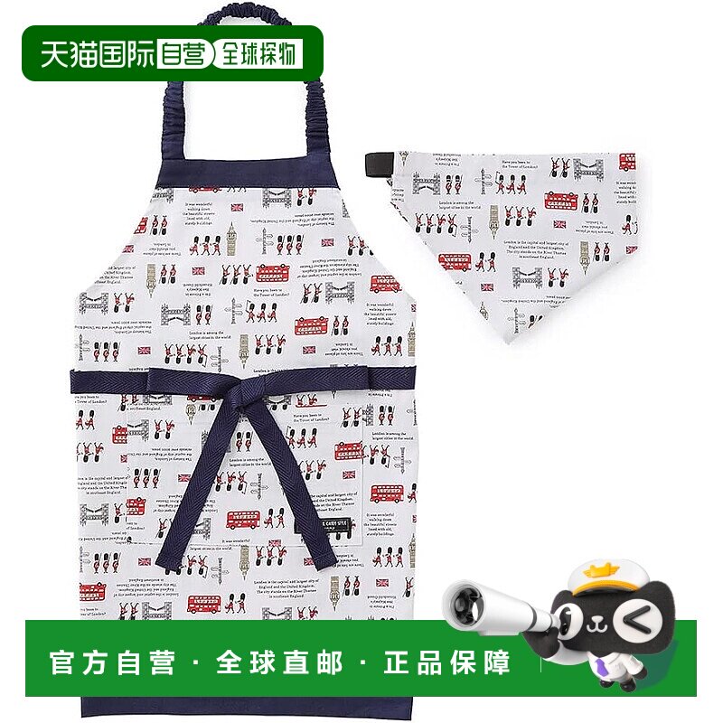 【日本直邮】CCS 儿童围裙和三角围巾套装 小学年龄 易于穿脱 伦